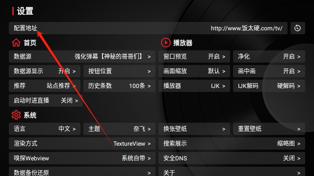 纽约影院TV