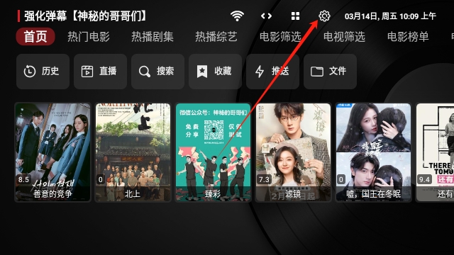 纽约影院TV