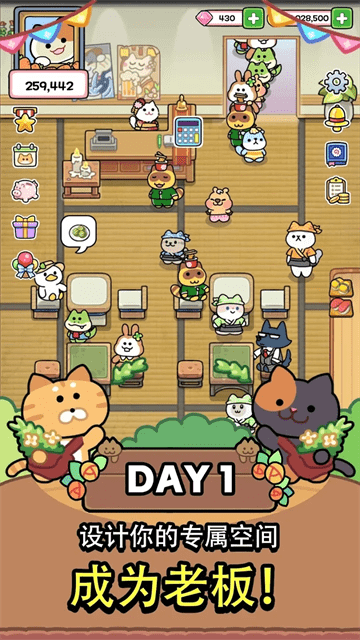 猫巷餐厅