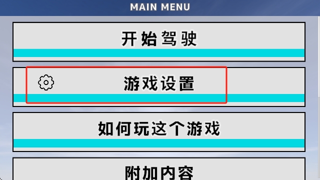 铁路世界