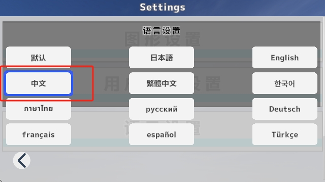 铁路世界