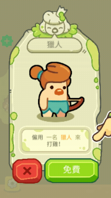 轻轻松松当皇帝