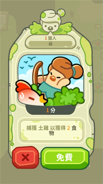 轻轻松松当皇帝