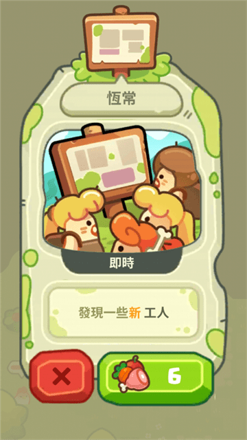 轻轻松松当皇帝