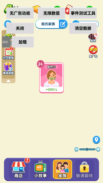 纸牌人生