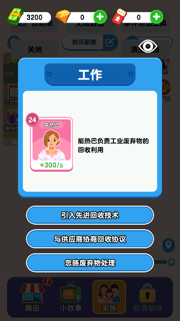 纸牌人生