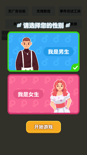 纸牌人生
