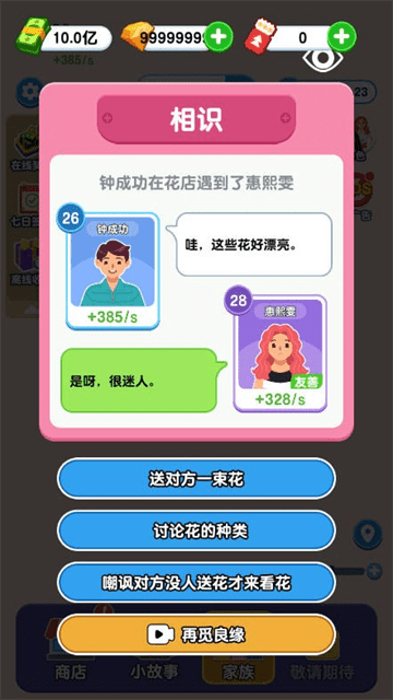 纸牌人生