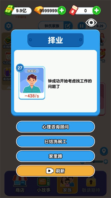 纸牌人生