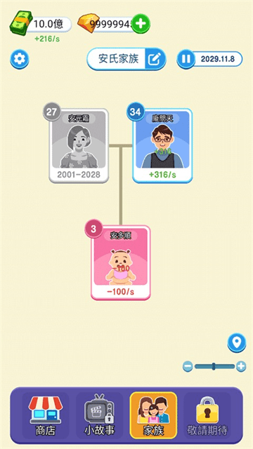 纸牌人生