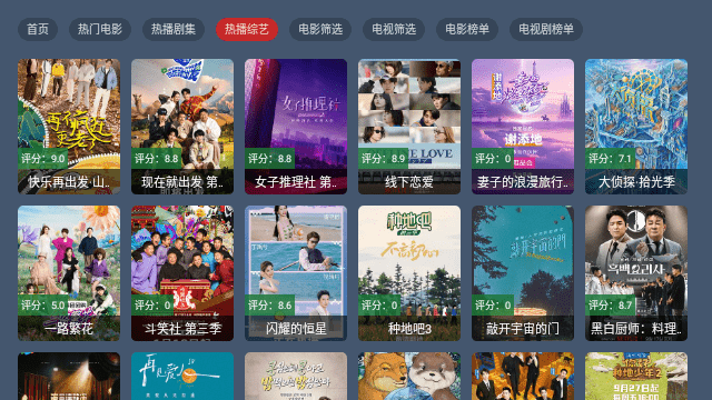 趣看仓BOX