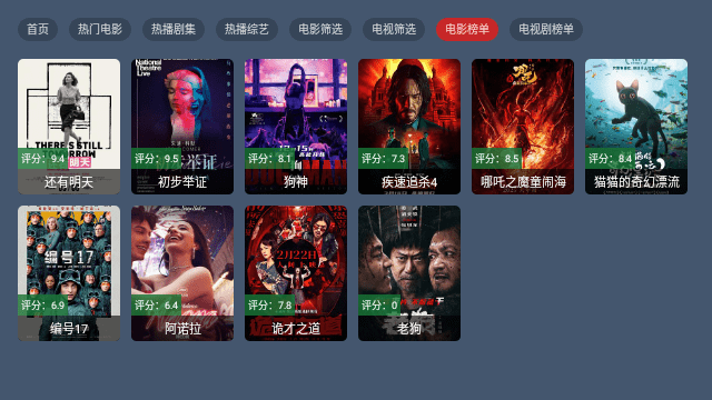 趣看仓BOX