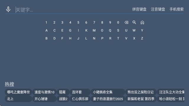 趣看仓BOX