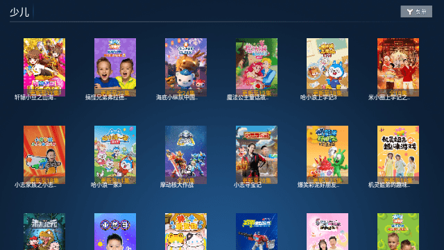 橘子影院TV