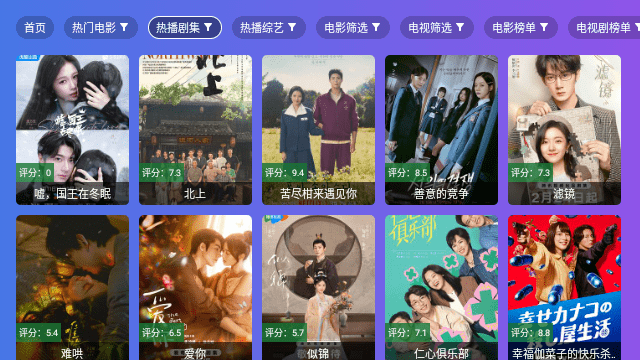 开心TV