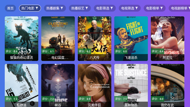 开心TV