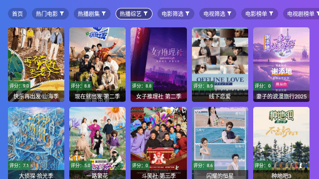 开心TV