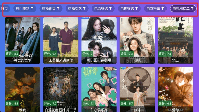 开心TV