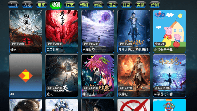 金多宝