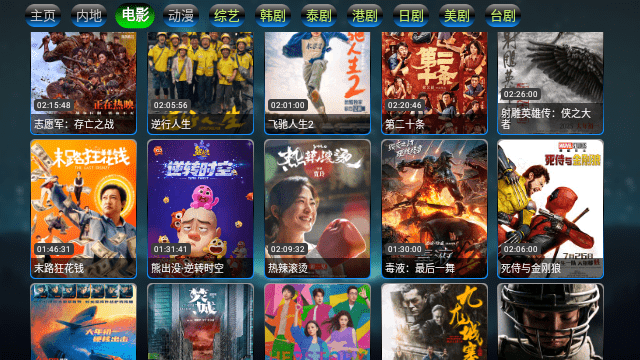 金多宝