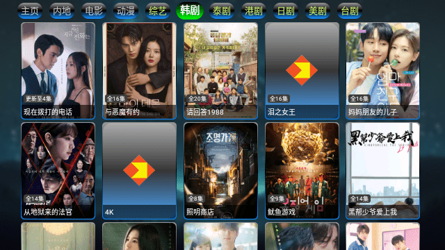 金多宝