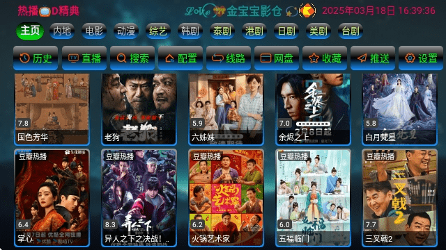 金多宝