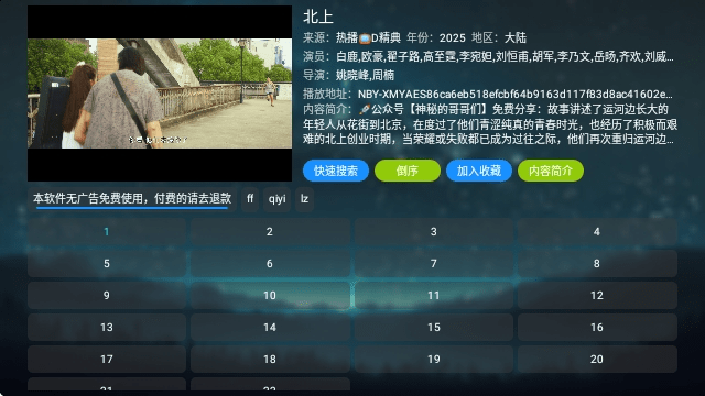 金多宝