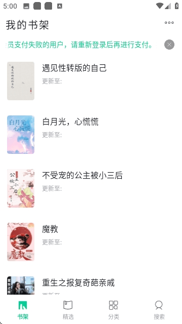 小书亭免费全本小说