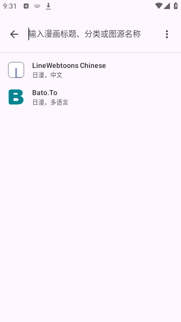 炬燵漫画