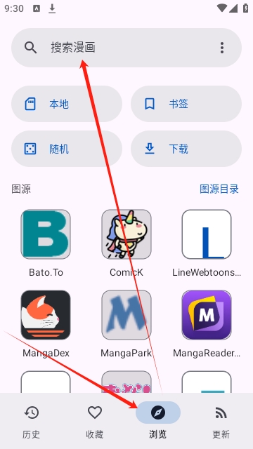 炬燵漫画