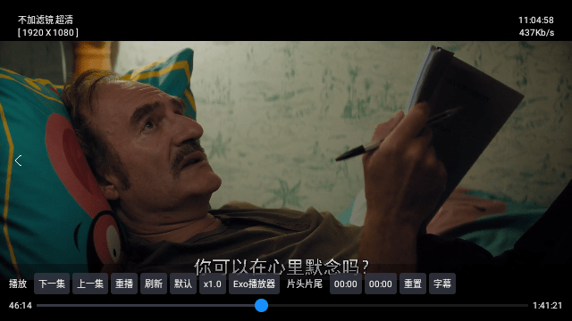 野火聚合TV