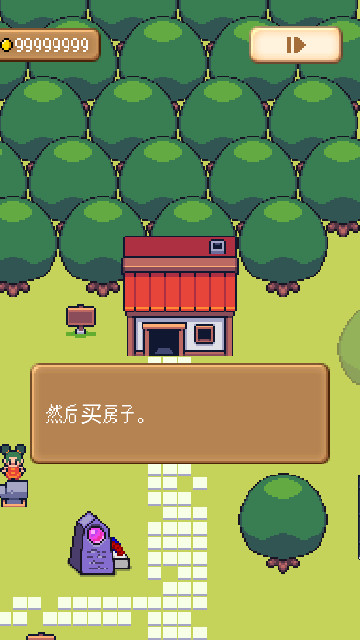 小小农园