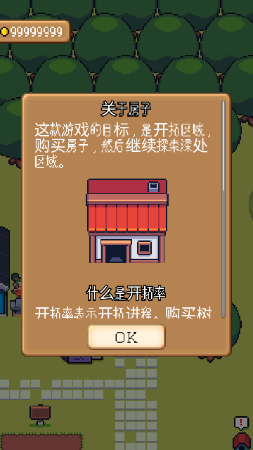 小小农园