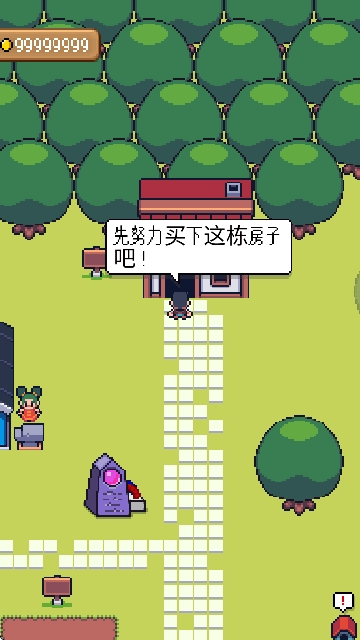 小小农园