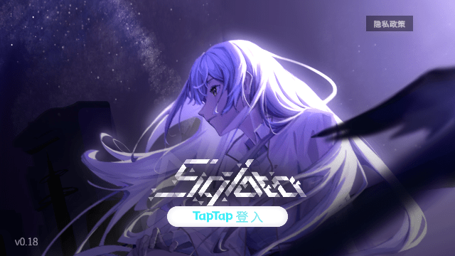 三角音韵Siglota