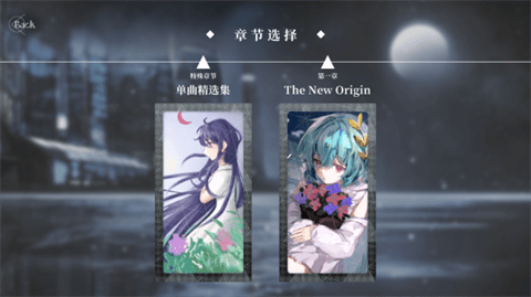 三角音韵Siglota