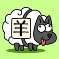 羊了个羊全皮肤无限道具版