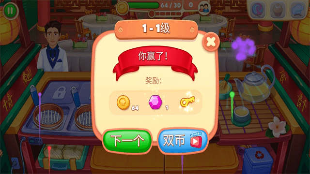 亚洲烹饪之星