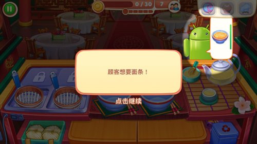亚洲烹饪之星