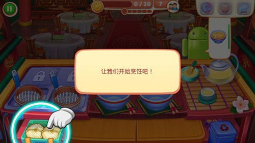 亚洲烹饪之星