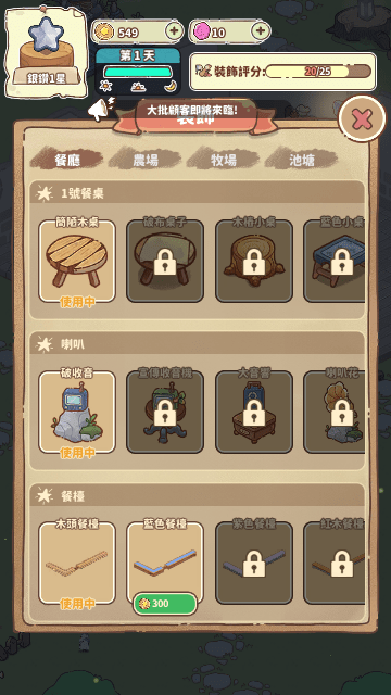 我家后院有座岛