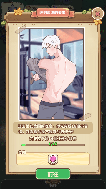 我家后院有座岛