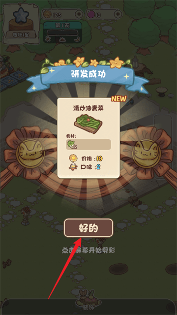 我家后院有座岛