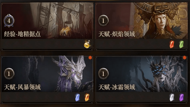 龙息神寂