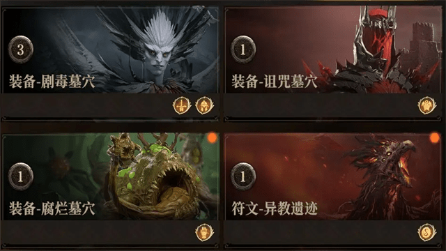 龙息神寂