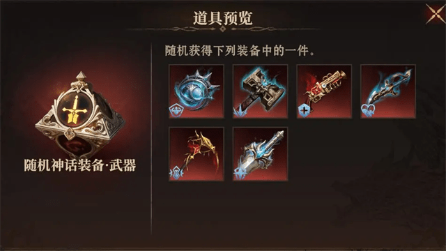 龙息神寂
