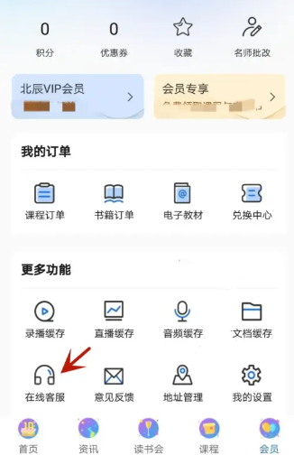 北辰遴选