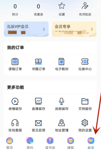北辰遴选