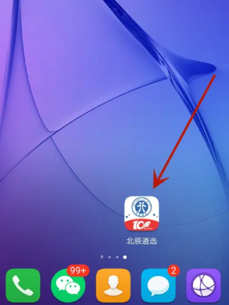北辰遴选