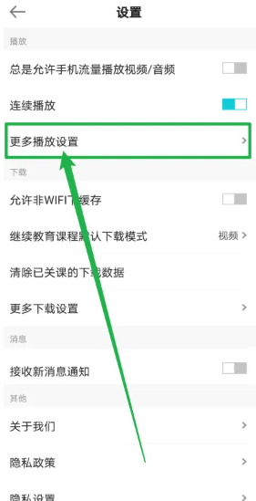 正保会计网校